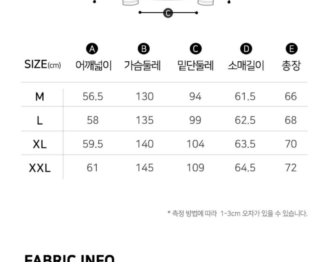 행텐 패디드 바시티 자켓 L 팝니다‼️ 상품이미지3