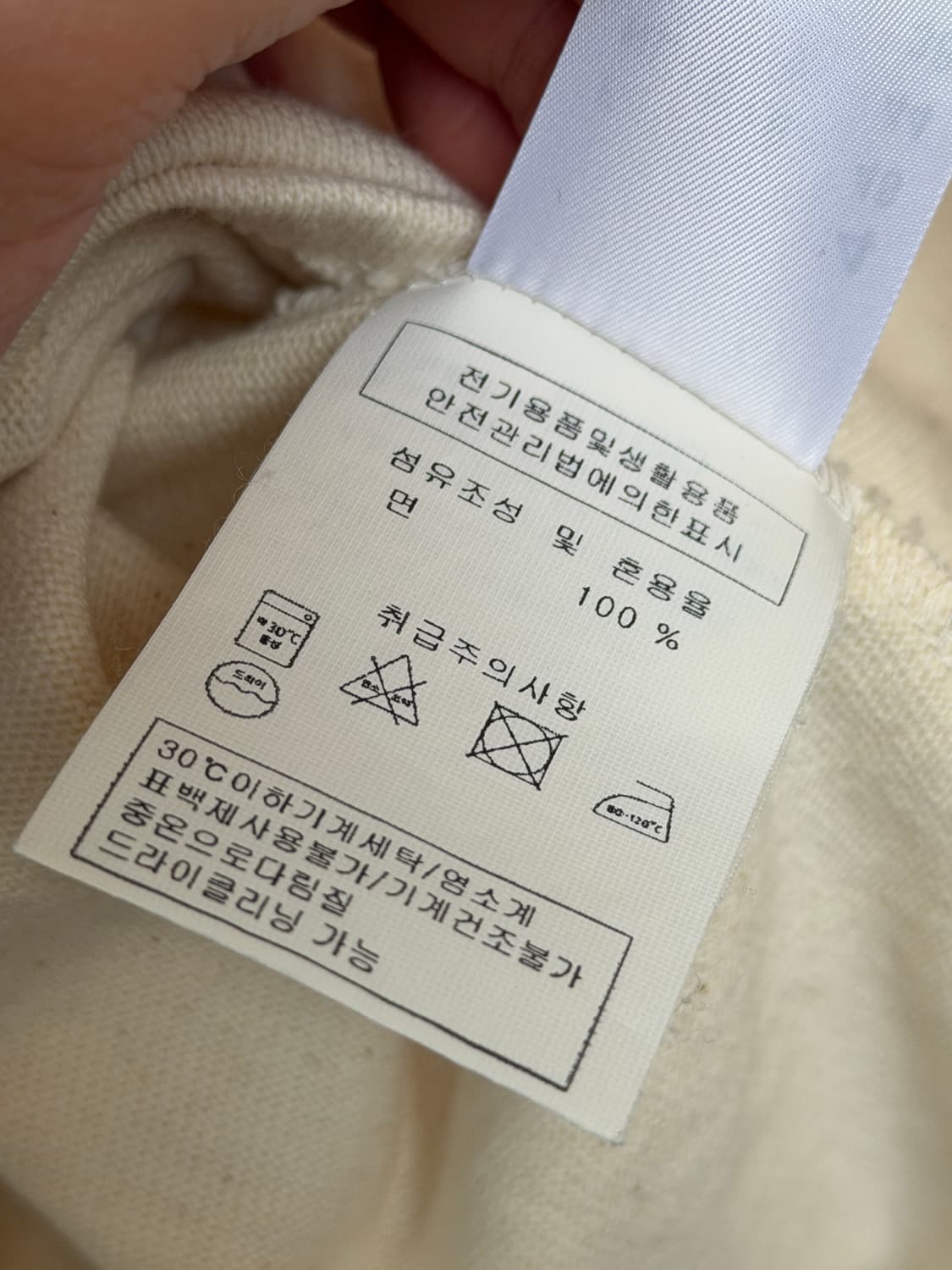 Saint James 앨보 패치 롱 슬리브 티셔츠 4(M) 상품이미지6