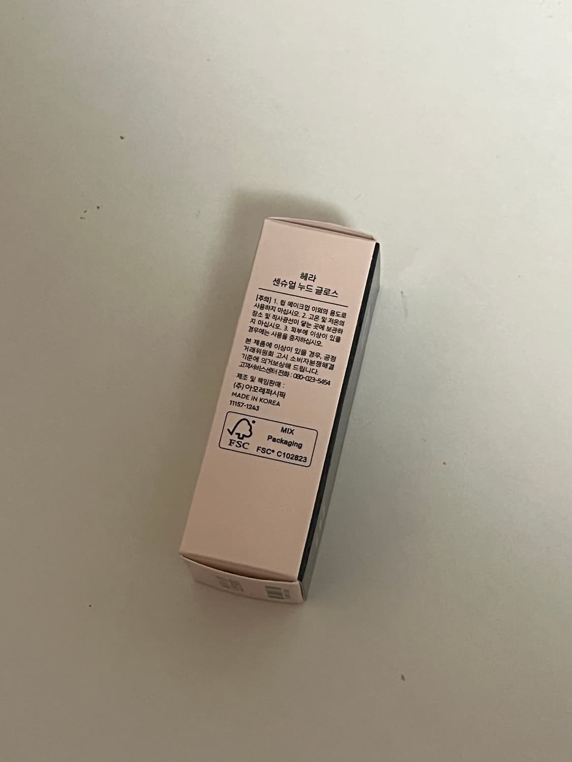 🩷새상품🩷헤라 란제리 센슈얼 누드 글로스 상품이미지2