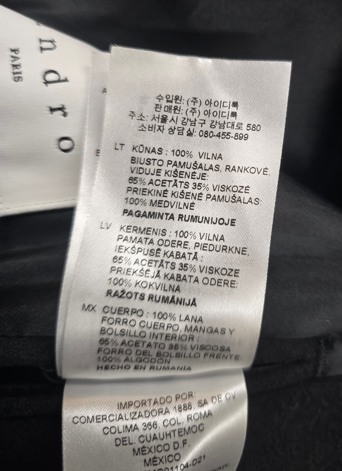 산드로×로로피아나 남성울코트. 
싸이즈 105 XL 상품이미지7