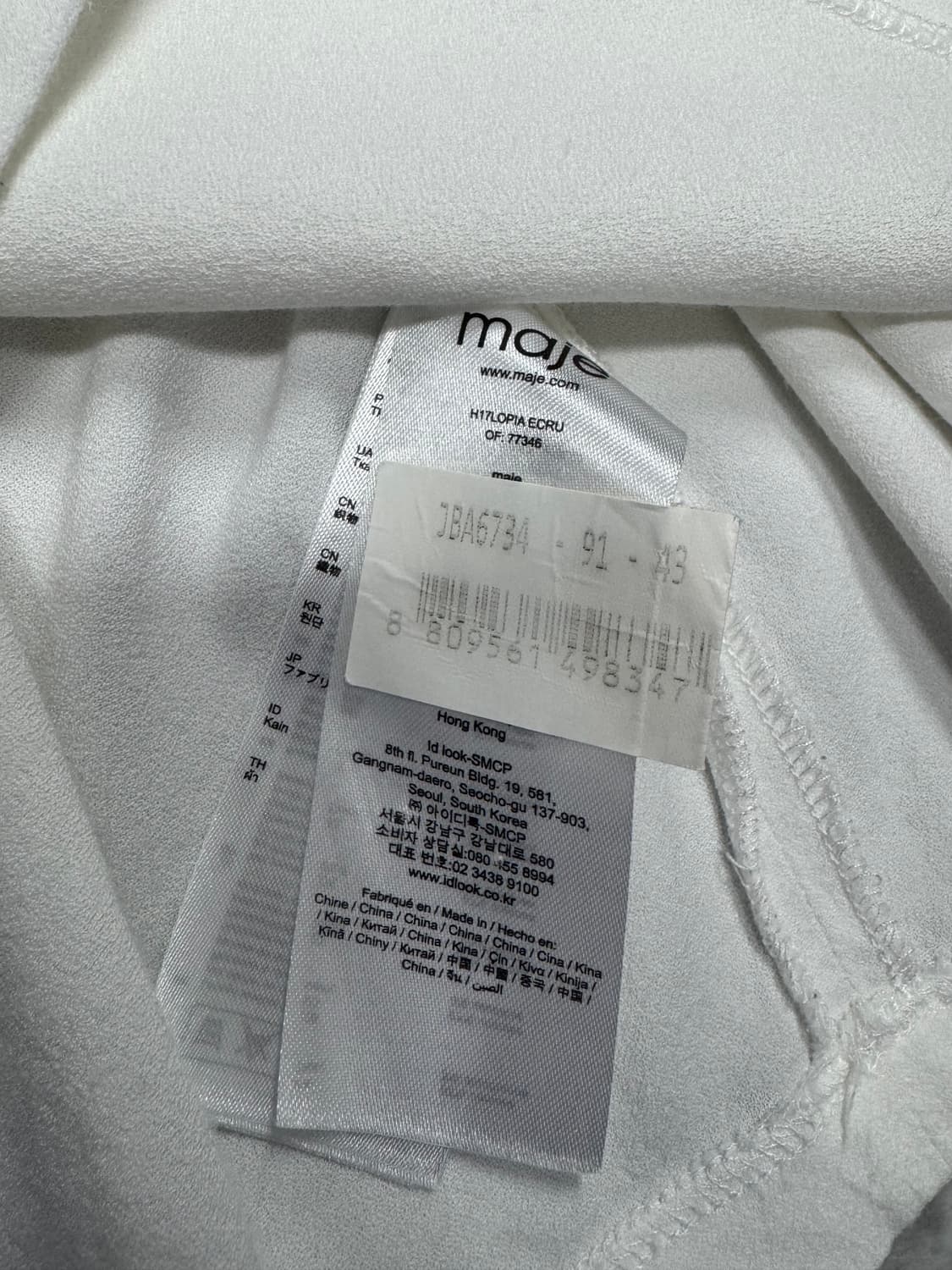 마쥬 상품이미지4