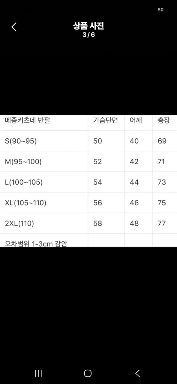 메종키츠네 그레이폭스 반팔티 블랙 M 상품이미지5