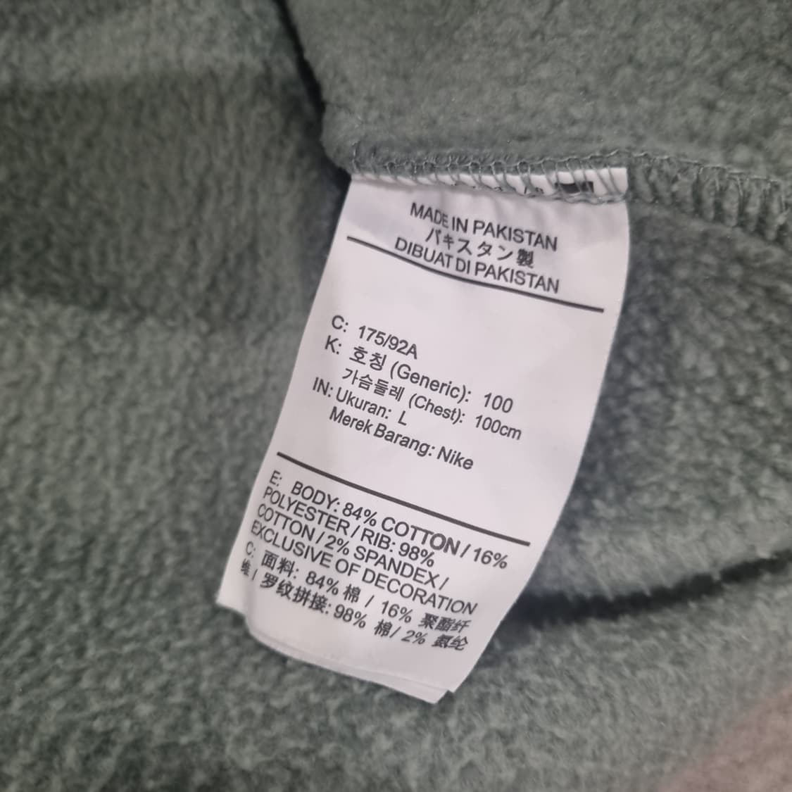 일본 나이키 ACG 크루 플리스 민트 맨투맨 L 오버핏 티셔츠 상품이미지8