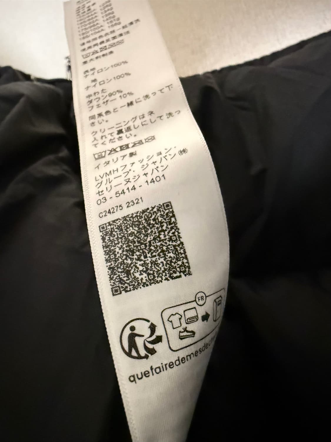 (52) 셀린느 패딩 웨스턴 다운자켓 상품이미지8