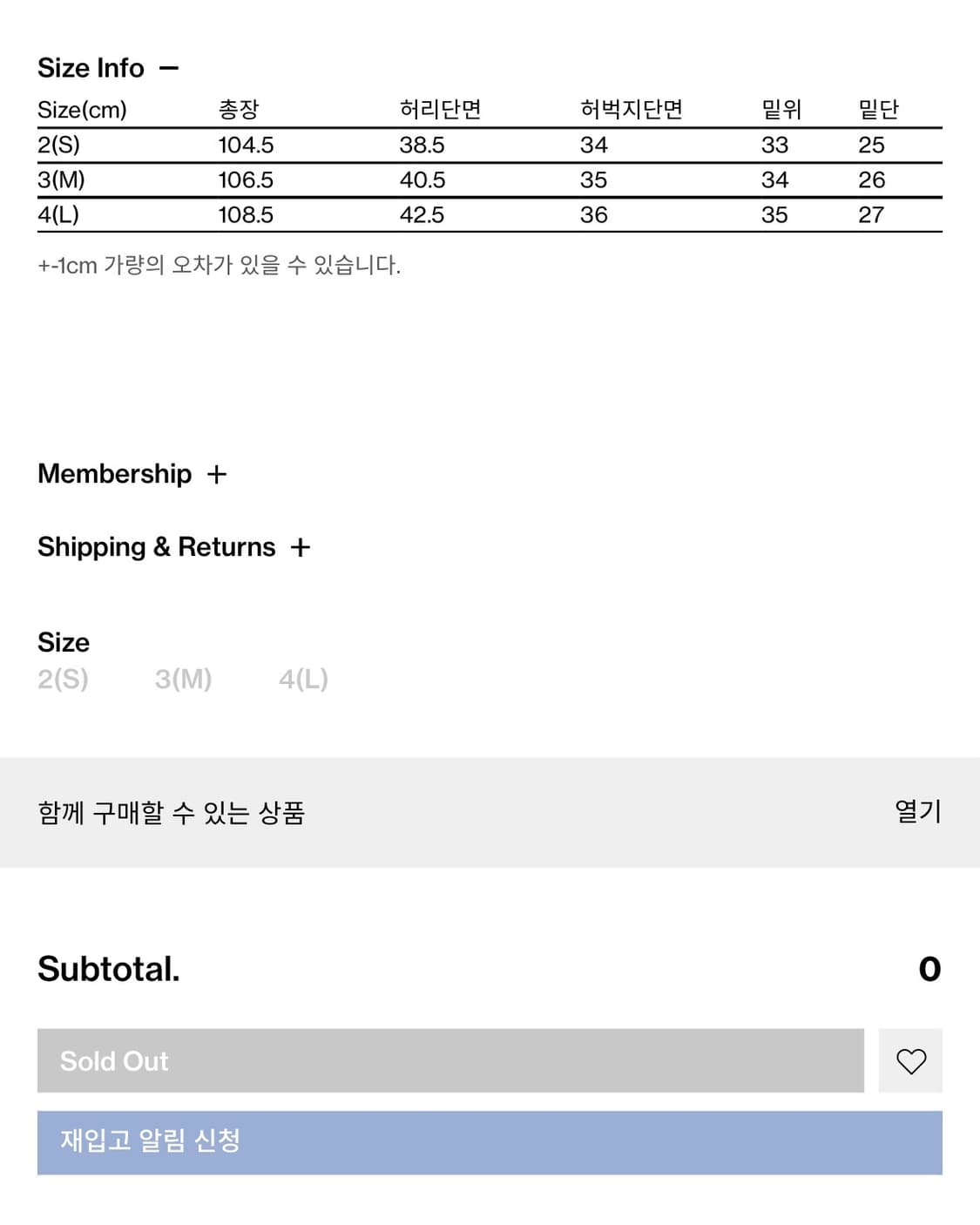 [2] 해칭룸 레귤러 셀비지 진 블랙 상품이미지2