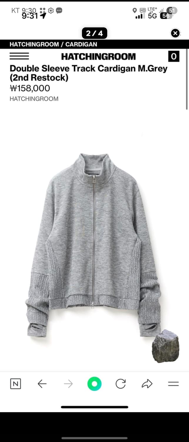 해칭룸 더블 슬리브 트랙 가디건 3사이즈 상품이미지1