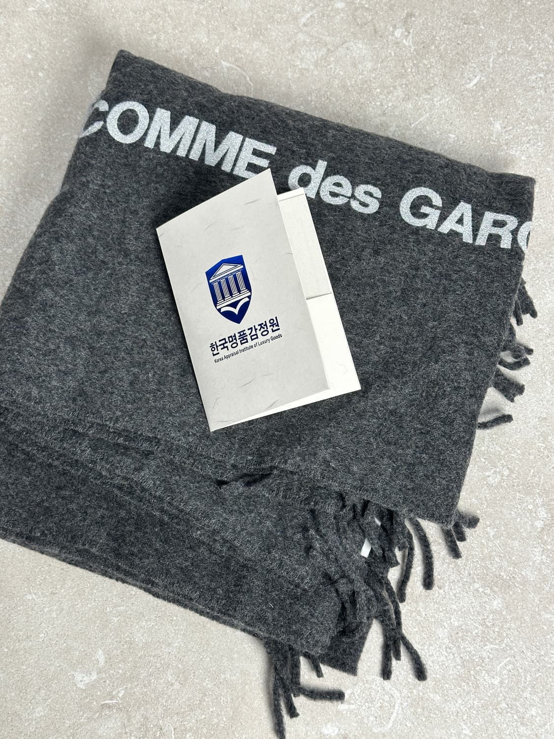 꼼데가르송 셔츠 빅 로고 울 머플러 상품이미지4