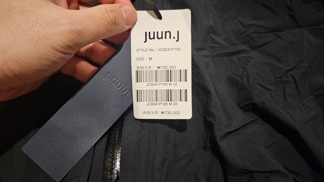 [M(105)] 준지 23 나일론 맨투맨 스웻셔츠 상품이미지6