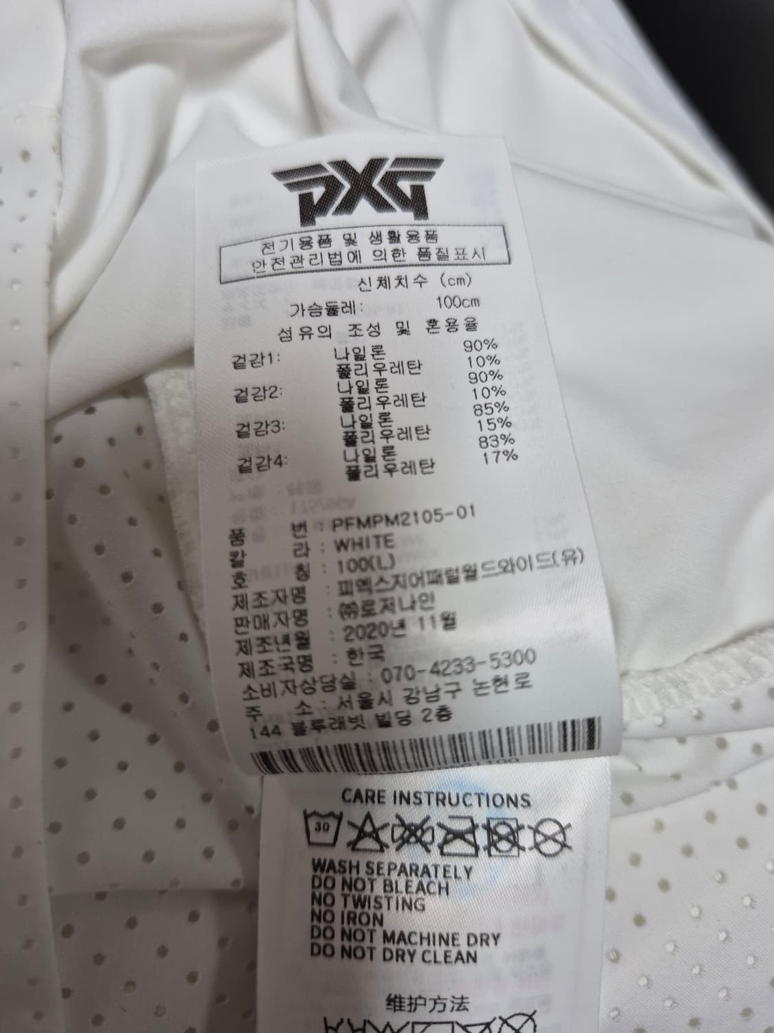 PXG 골프웨어 긴팔 카라티 남성 100 상품이미지5