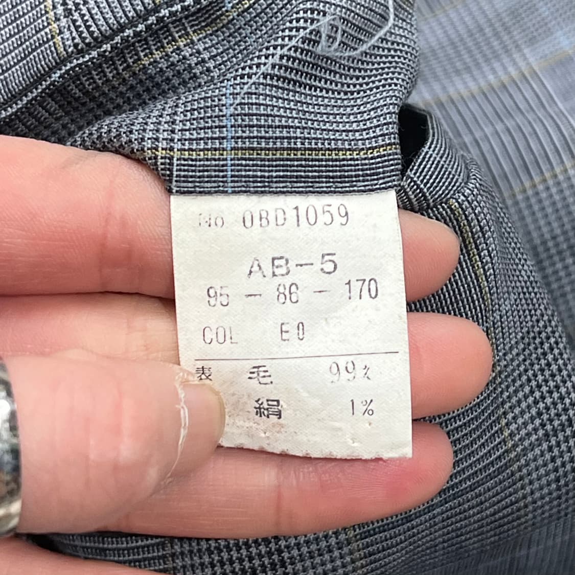 크리스찬디올 울 체크 셋업 s10739 상품이미지10