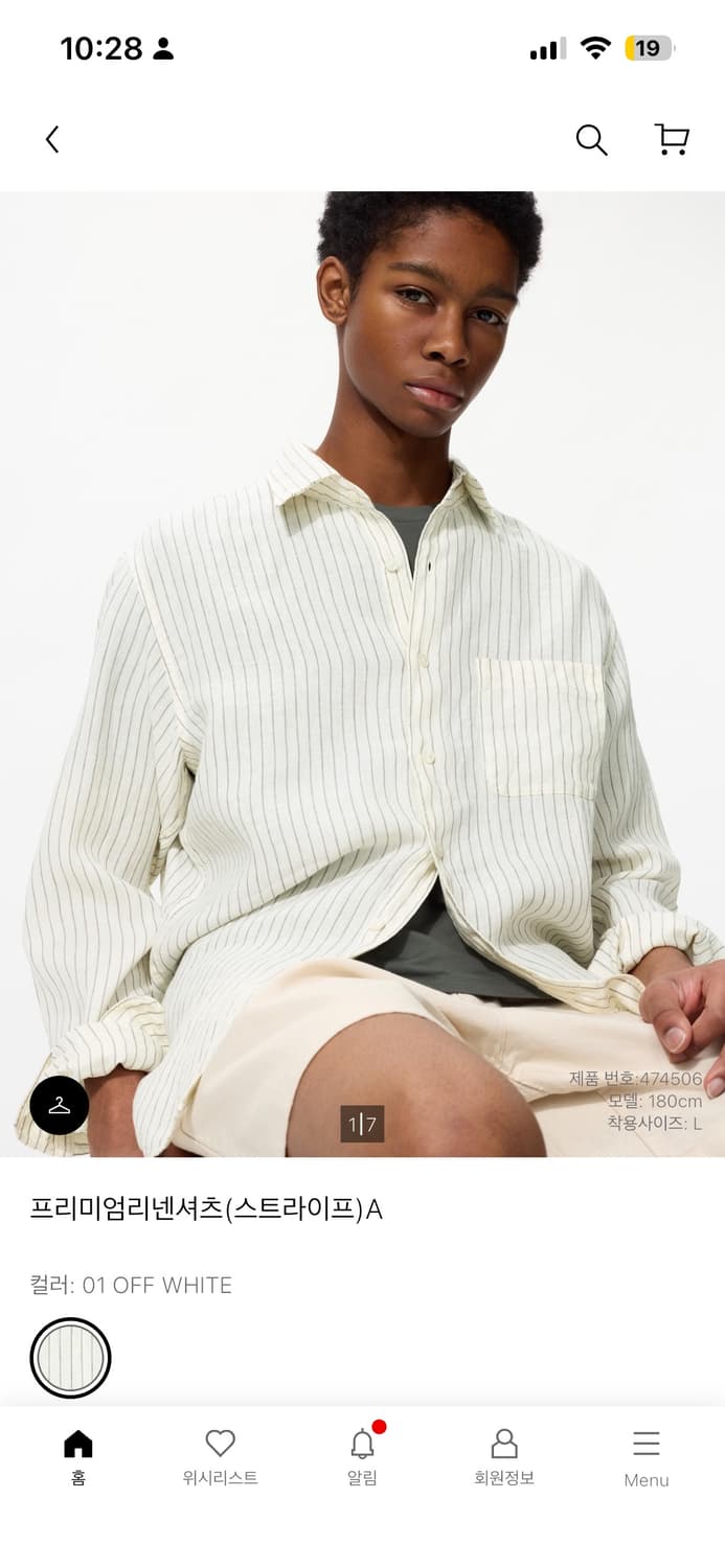 유니클로 린넨셔츠 상품이미지1