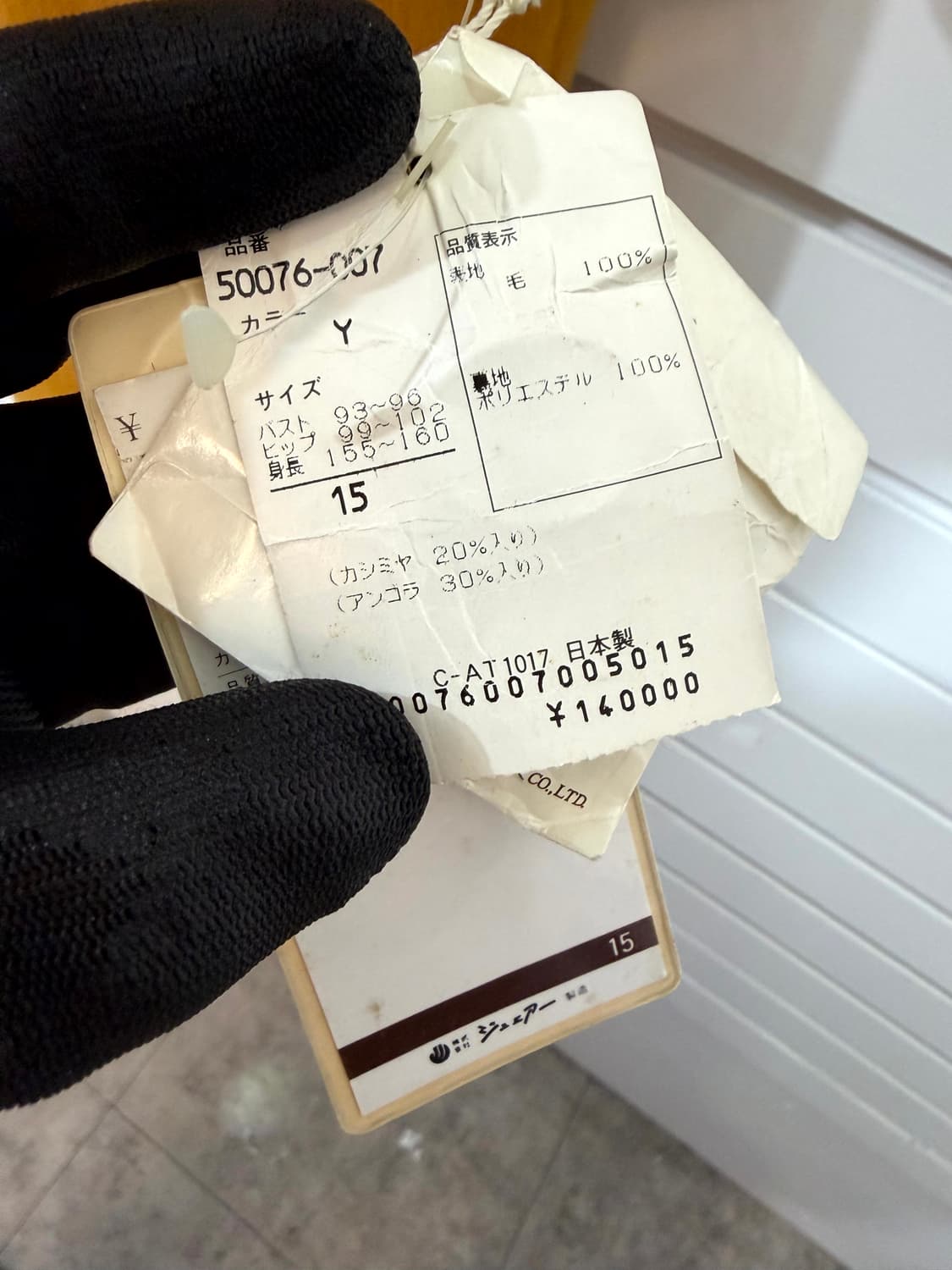 LILIANE BURTY 캐시미어 앙고라 혼방(Made In Japan) 상품이미지7