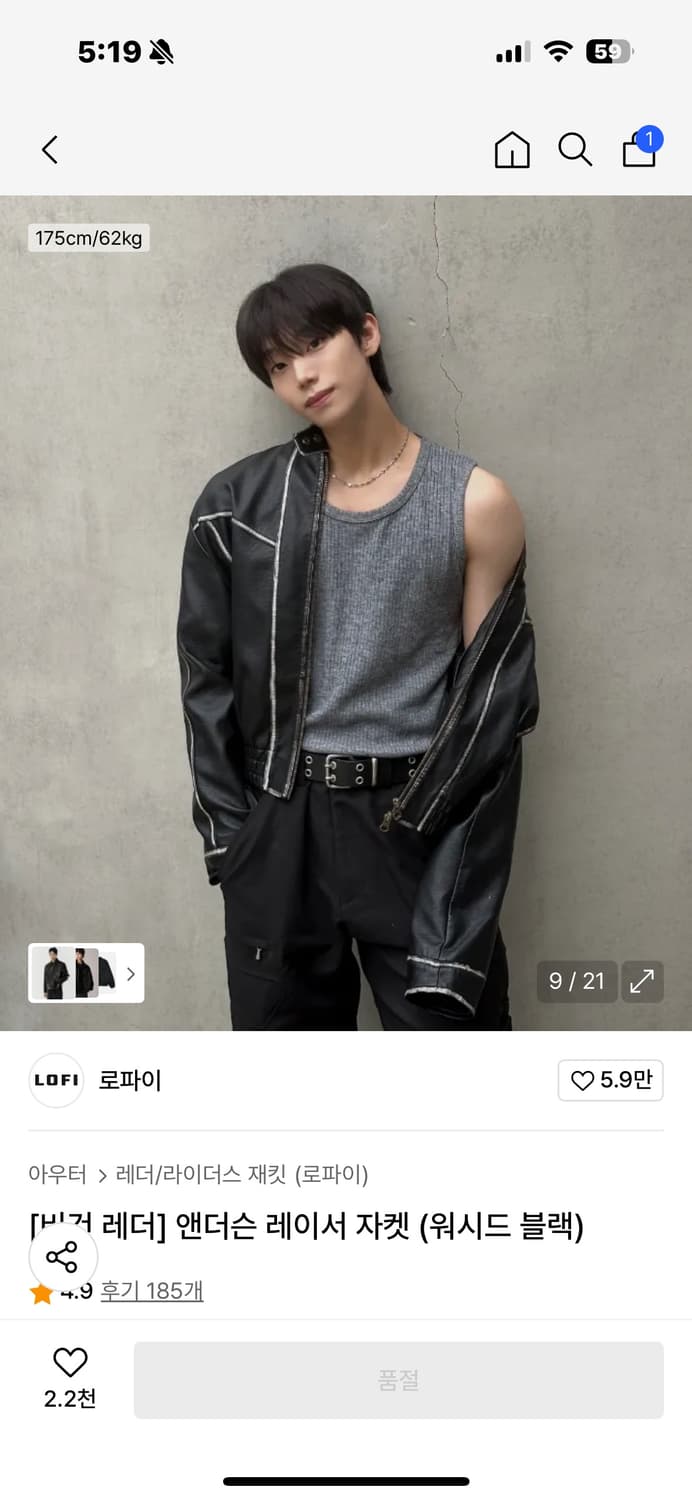 비건레더 앤더슨 레이서 자켓 상품이미지4