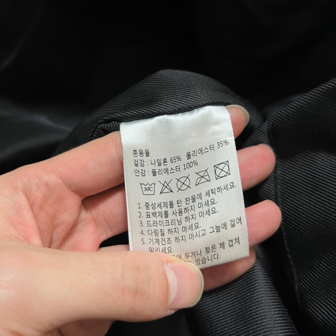 몬토야 남성 스키복 보드복 바람막이 스키점퍼 S/90 상품이미지6