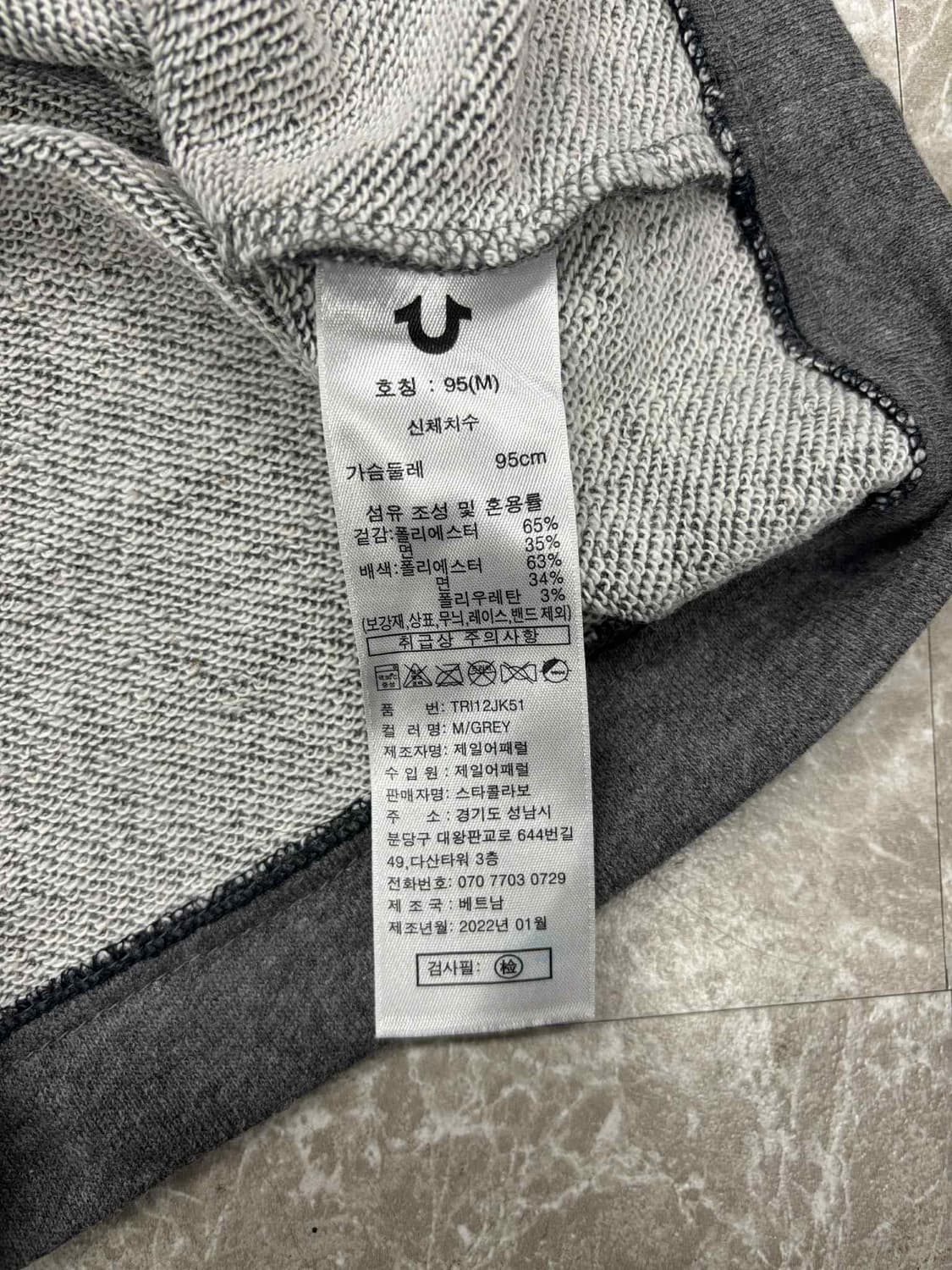 트루릴리젼 그레이 걸즈 스웻 후드집업 희귀져지(95) 상품이미지5