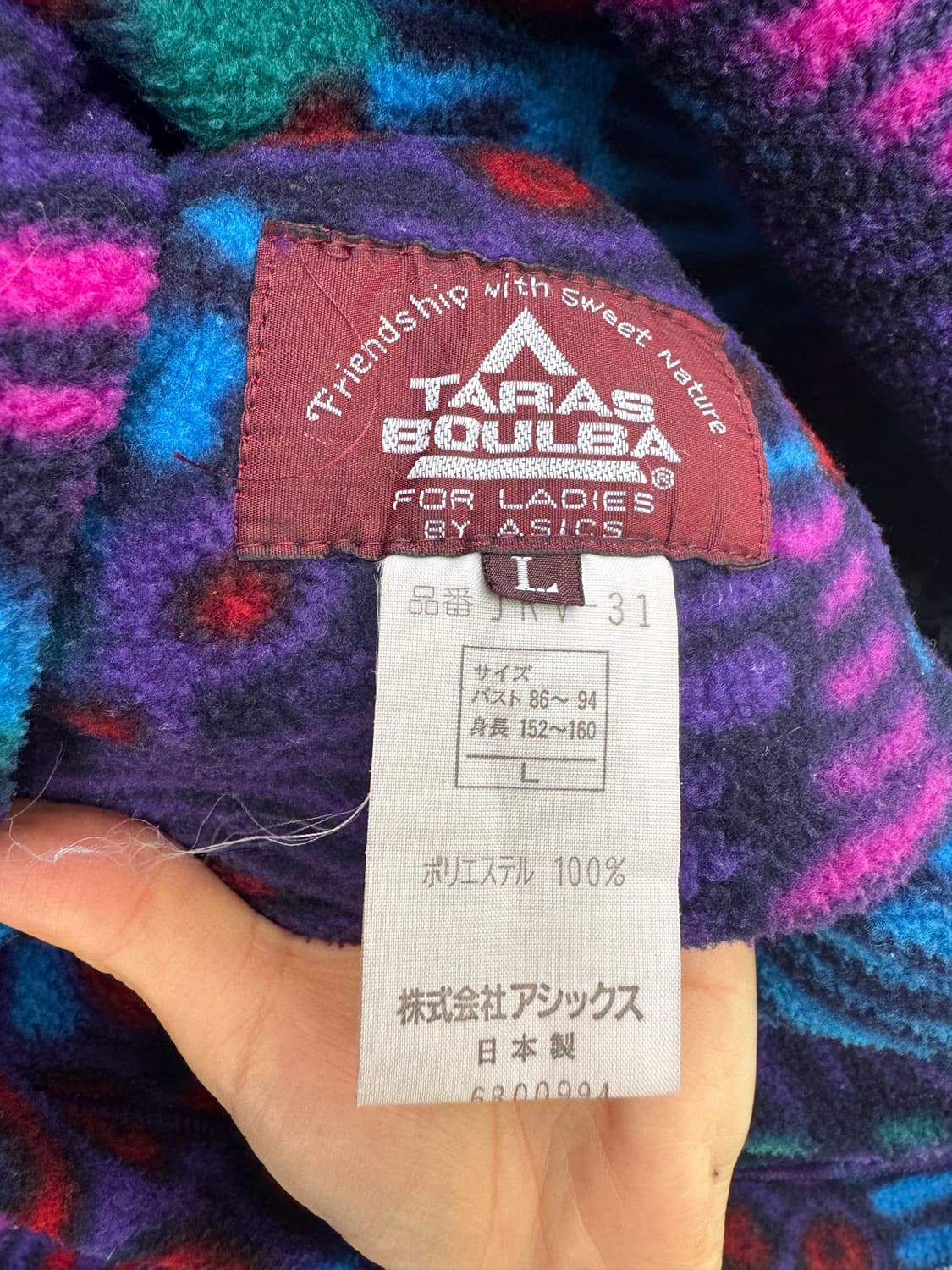 taras boulba 폴라텍 풀오버 아노락 후리스 패턴 자켓 L 상품이미지4