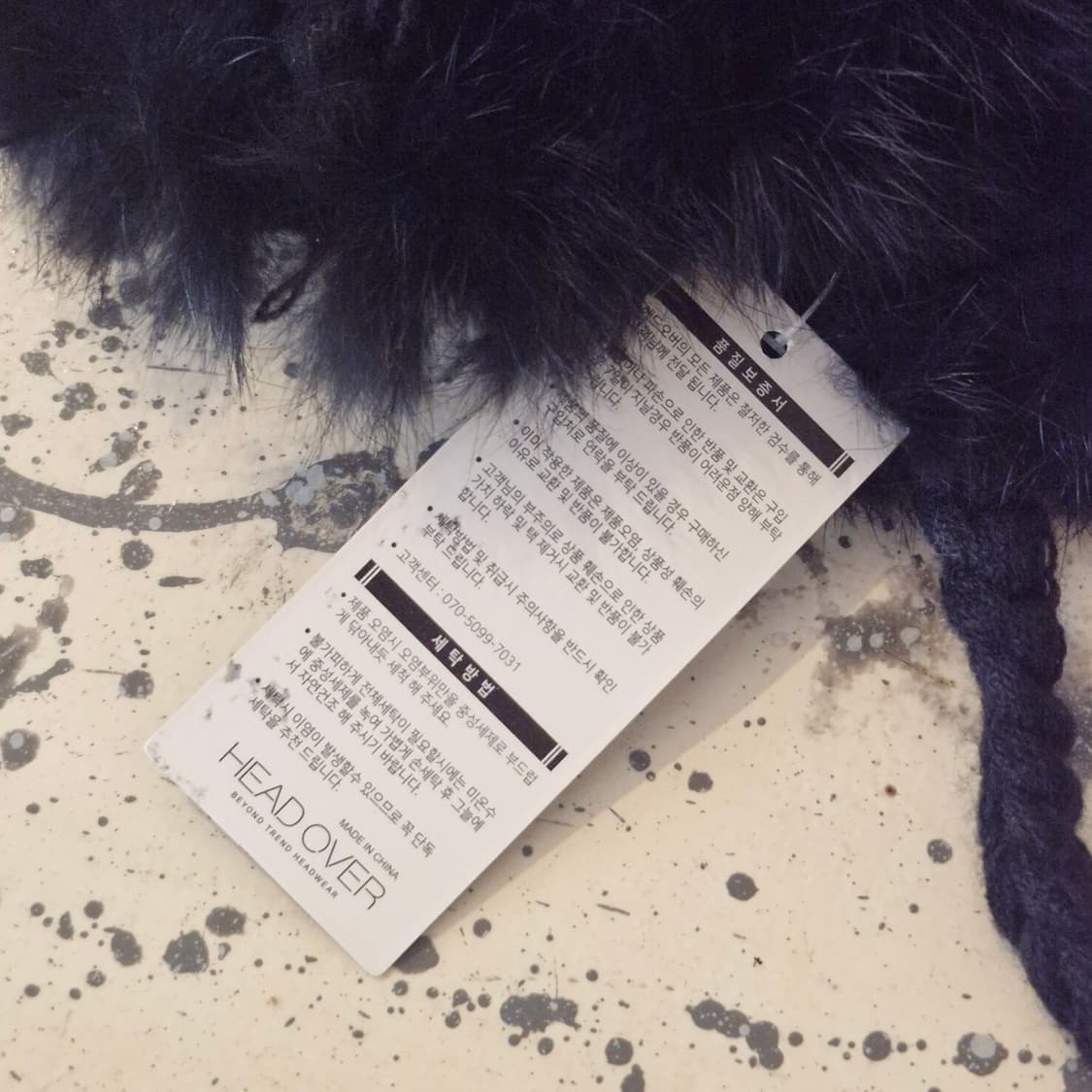 블랙 폼폼 방울 니트 귀달이 방한 모자 새상품 상품이미지2