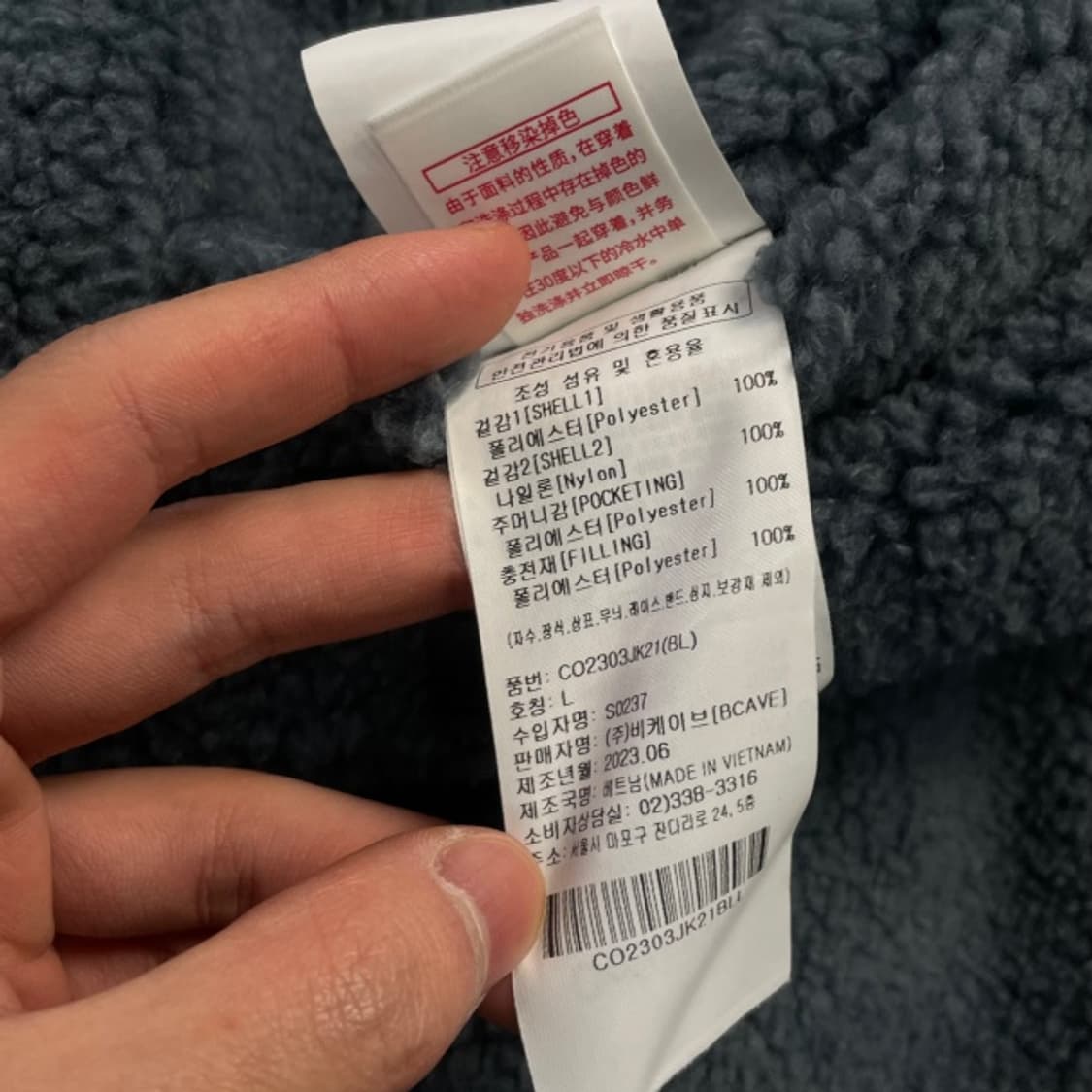 100 커버낫 리버시블 후리스 점퍼 상품이미지4