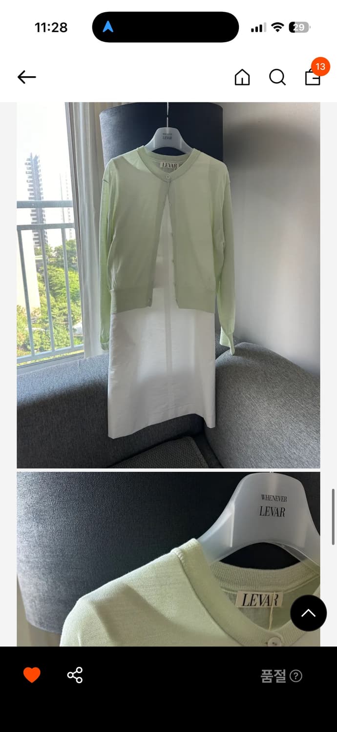 르바 여름 가디건 상품이미지5