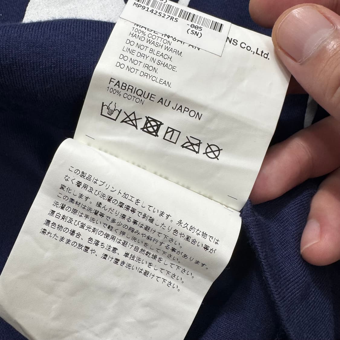 꼼데가르송 반팔 상품이미지5