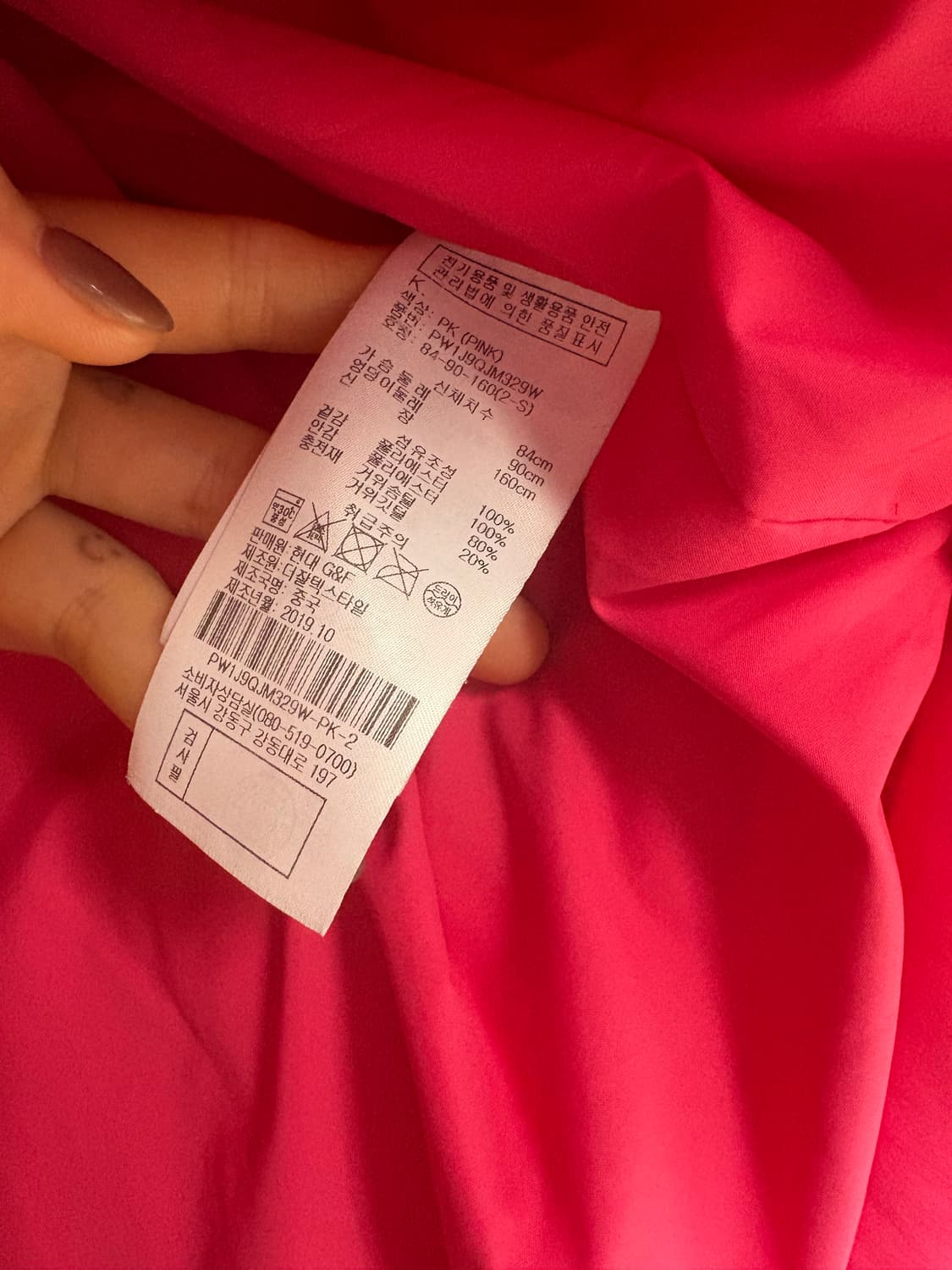 SJYP 거위털 패딩 상품이미지4