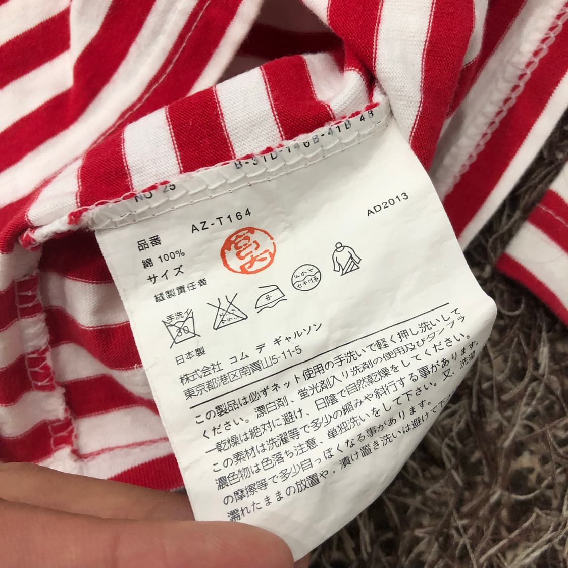 꼼데가르송 플레이 스트라이프 롱슬리브 긴팔티 상품이미지4