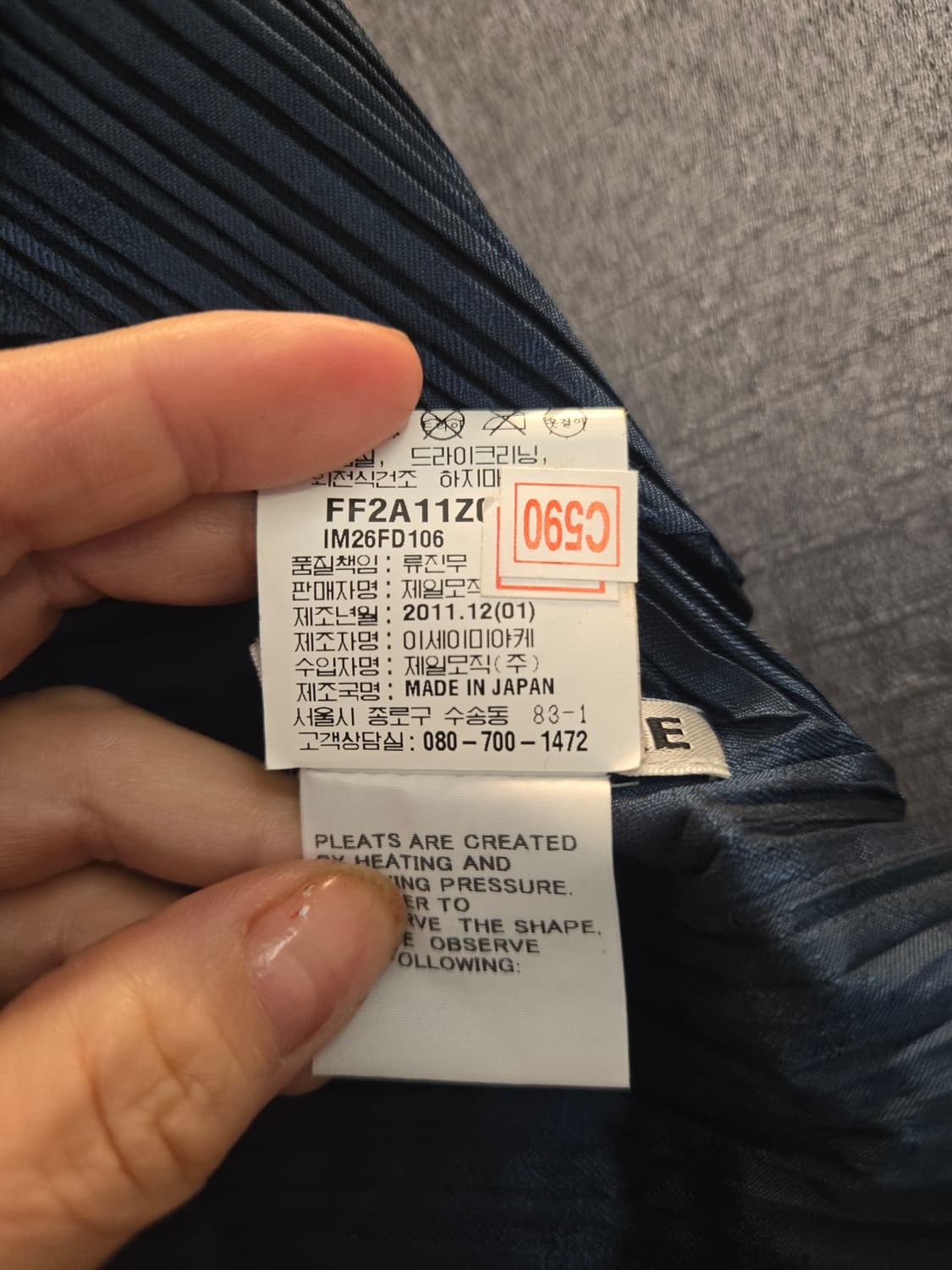 이세이미야케 플리츠플리츠 블루블랙 투톤개건 상품이미지5