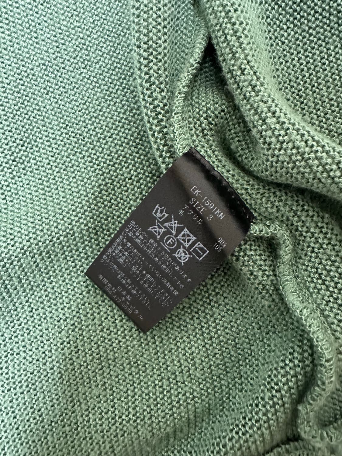 [3] 캐피탈 CONEY BOWY 가디건 상품이미지3