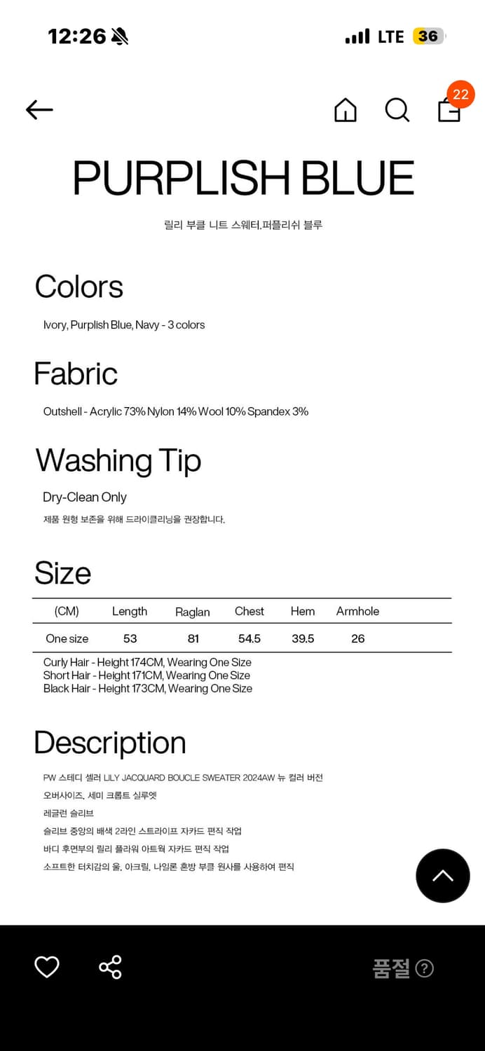 파르티멘토 우먼 LILY BOUCLE KNIT SWEATER NAVY 상품이미지3