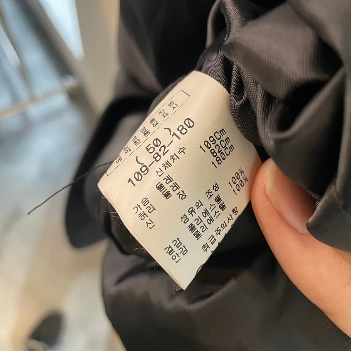 솔리드 옴므 우영미 스트라이프 블레이져  상품이미지6