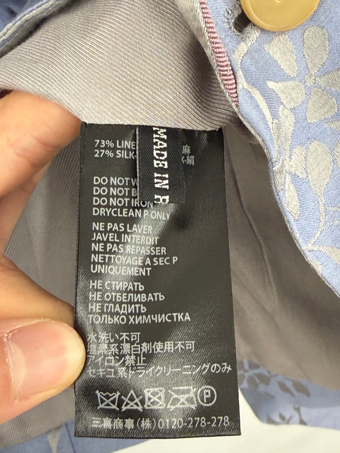 haider ackermann 15ss 상품이미지8