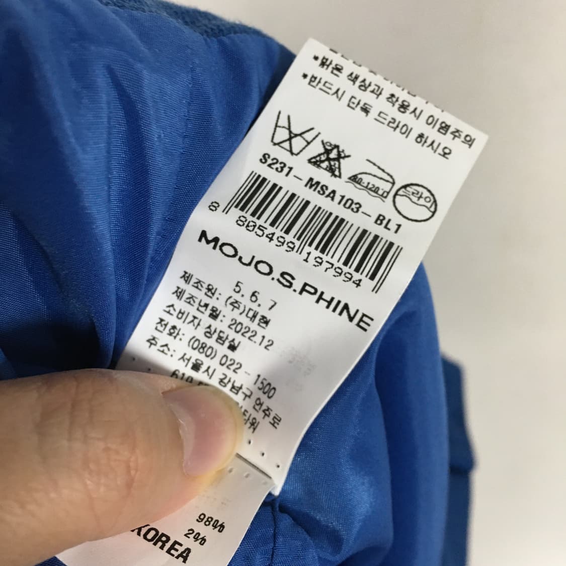 23 모조에스핀 세미 부츠컷 슬랙스 팬츠 66 상품이미지6