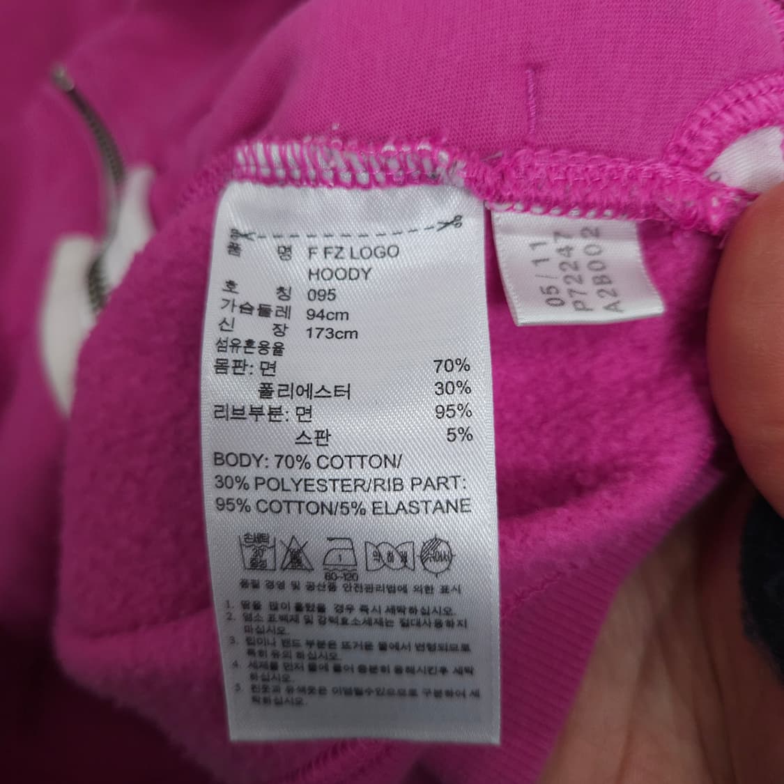 y2k 아디다스 후드 집업 95 상품이미지5