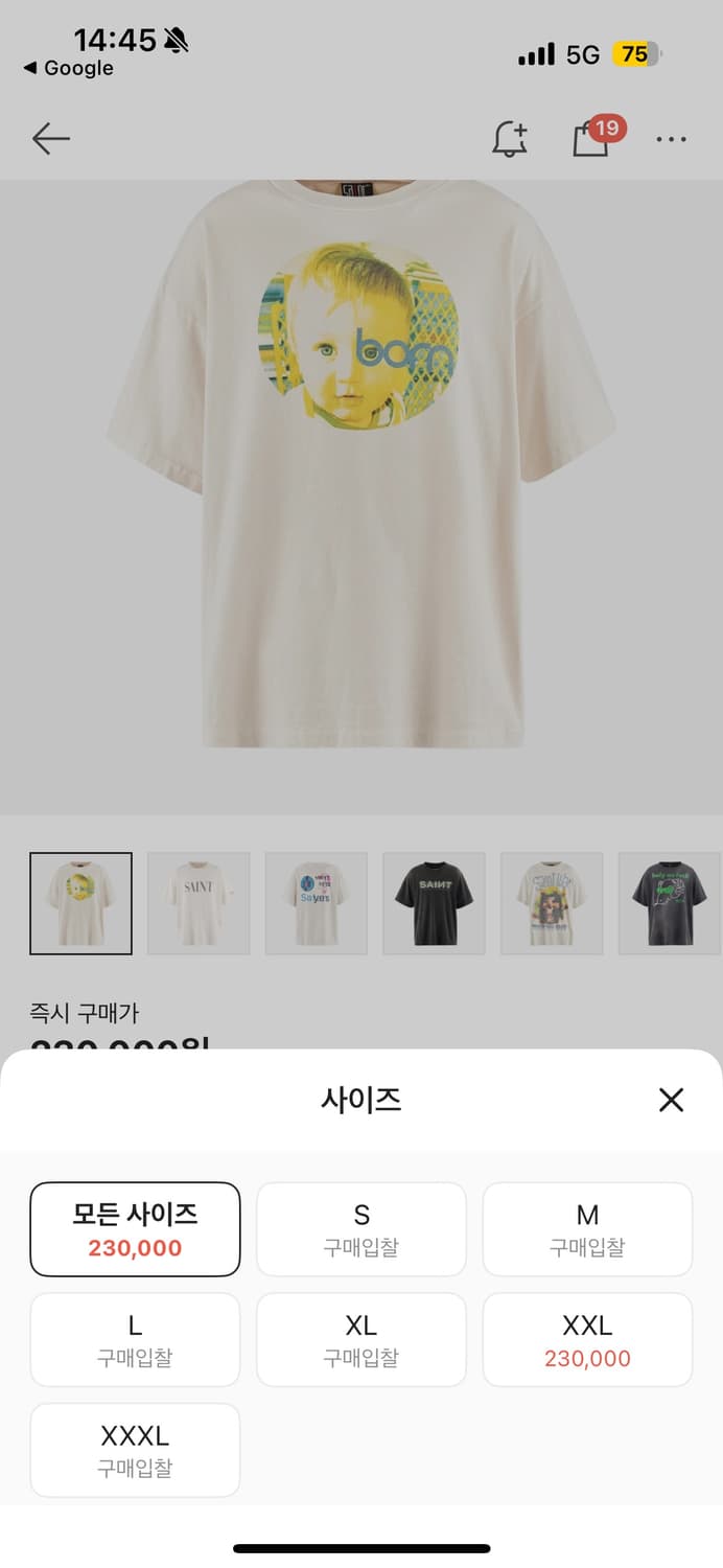 세인트미카엘 sammy t-shirt  상품이미지5