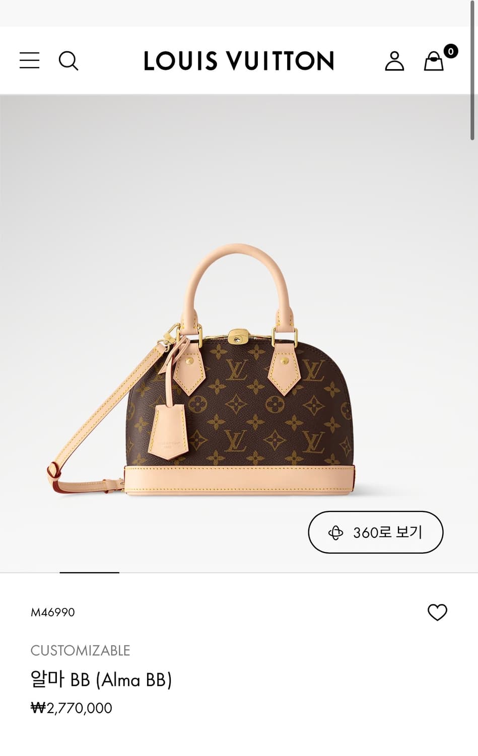 루이비통 알마 BB 모노그램 핸드백 상품이미지1