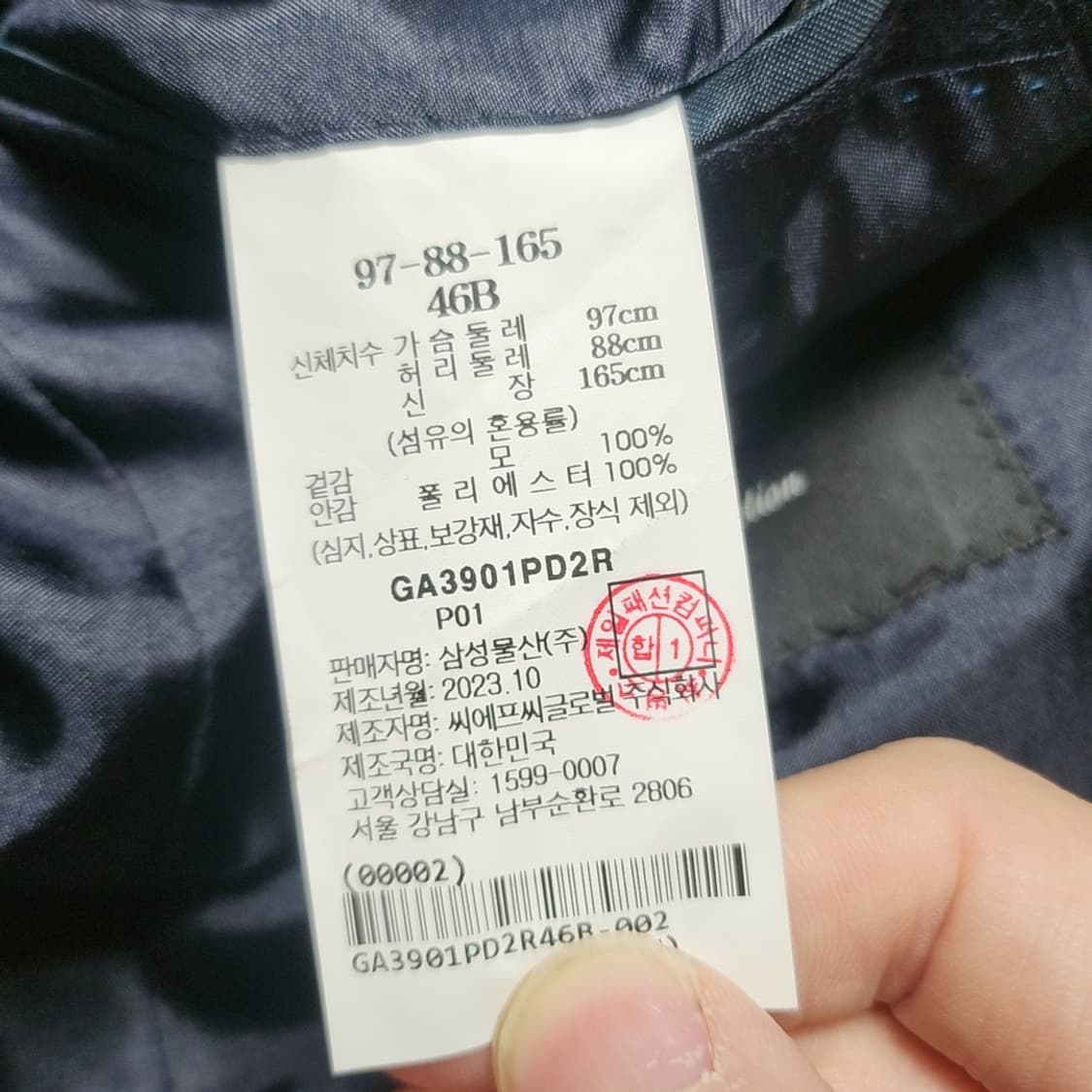 [97] 갤럭시 최상위등급 프리티지 울 정장 자켓 블레이져 상품이미지6