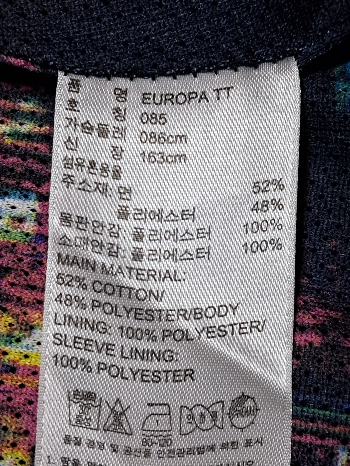아디다스 트랙탑 85 상품이미지8