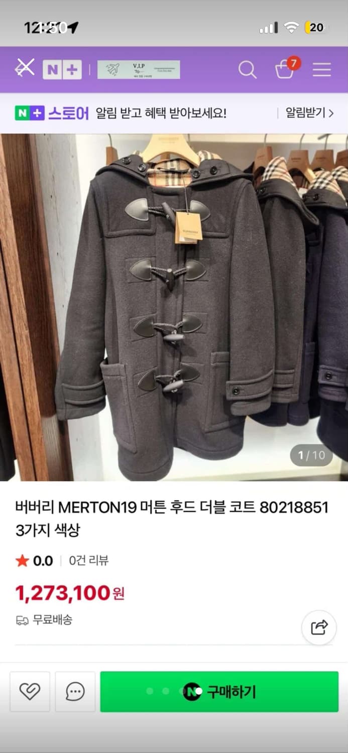 버버리 더블 후드 코트  상품이미지4