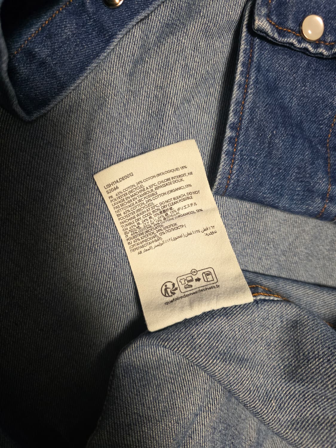 아미(ami)하트로고 자수 데님 셔츠 /USH114.DE0012 상품이미지7