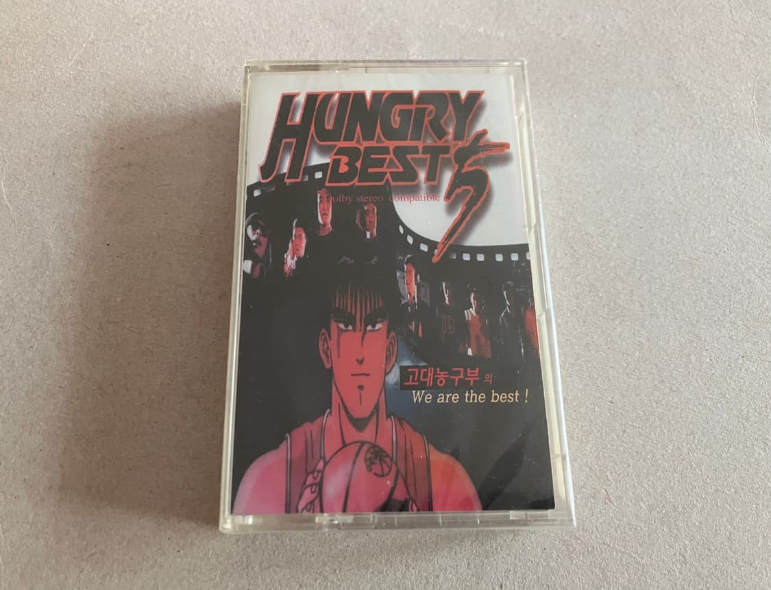 90s 한국판 슬램덩크 헝그리베스트5 OST 영화음악 미개봉 카세트테이프 상품이미지1