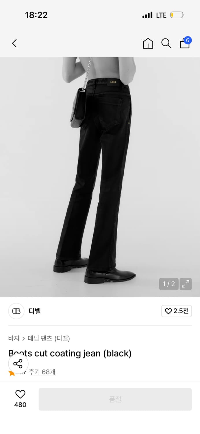 디벨 코팅 부츠컷 진 28사이즈 상품이미지1