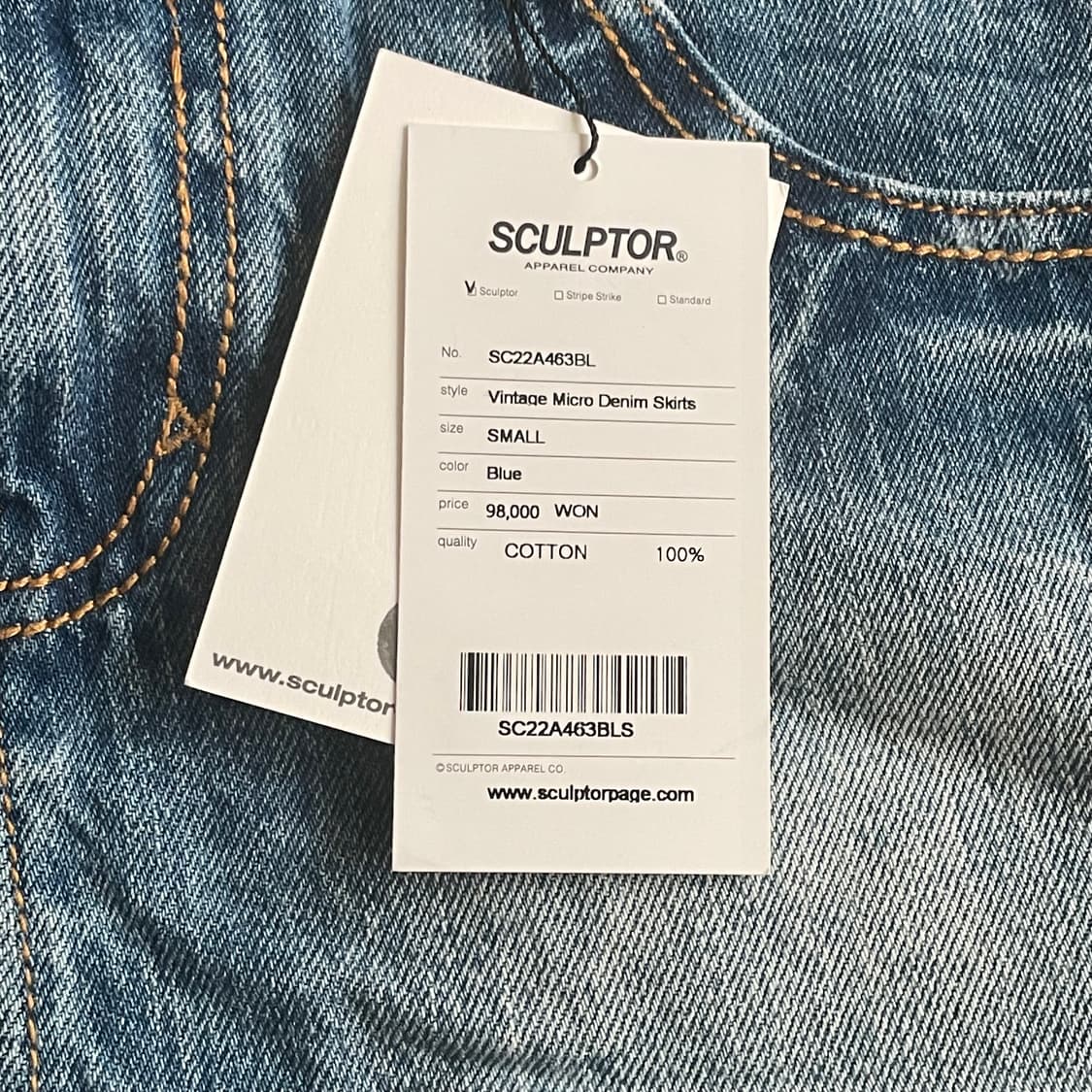 [새상품] 스컬프터 로우라이즈 데님 스커트 청치마 상품이미지4