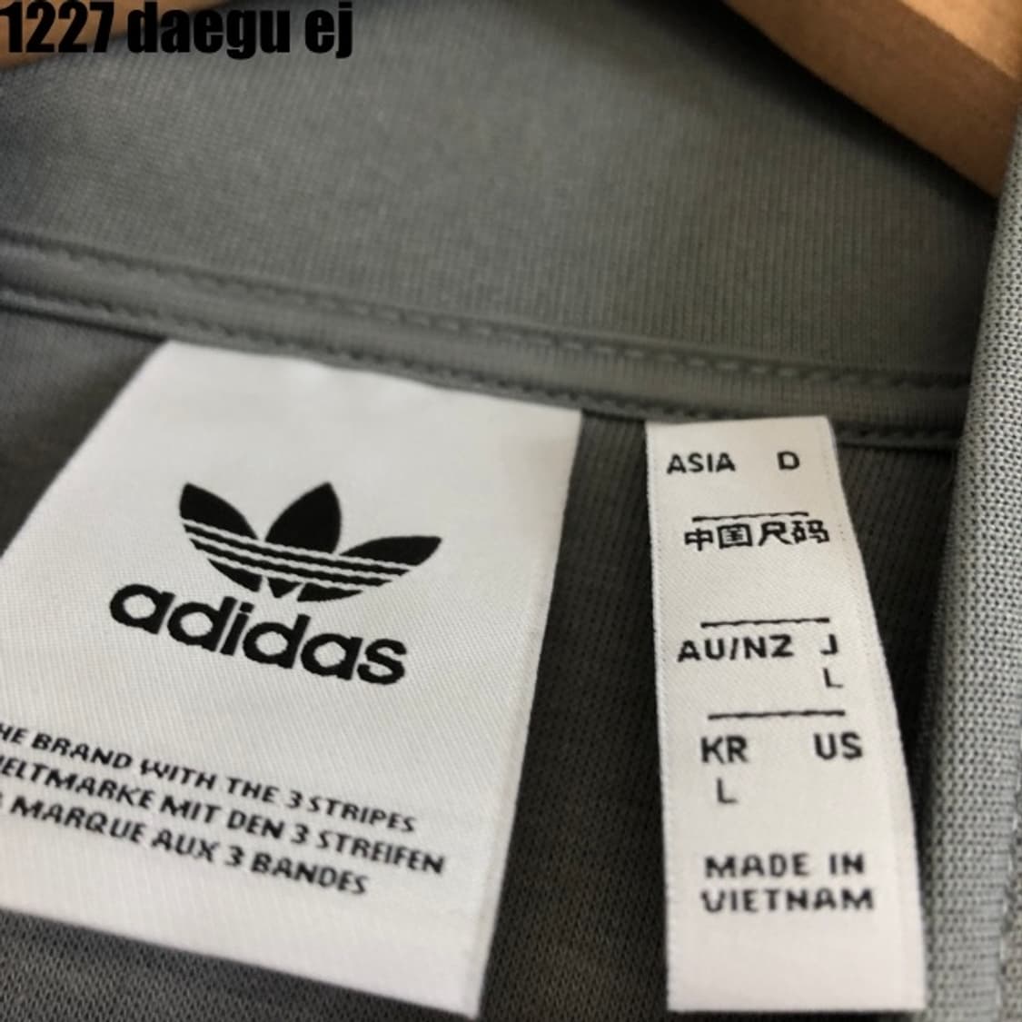 아디다스 파이어버드 져지집업  상품이미지3