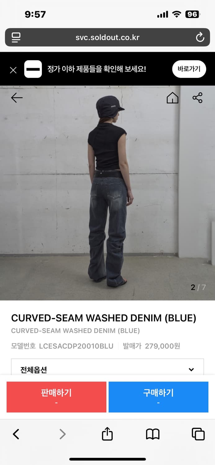 lcdc CURVED-SEAM WASHED DENIM (BLUE) 상품이미지2