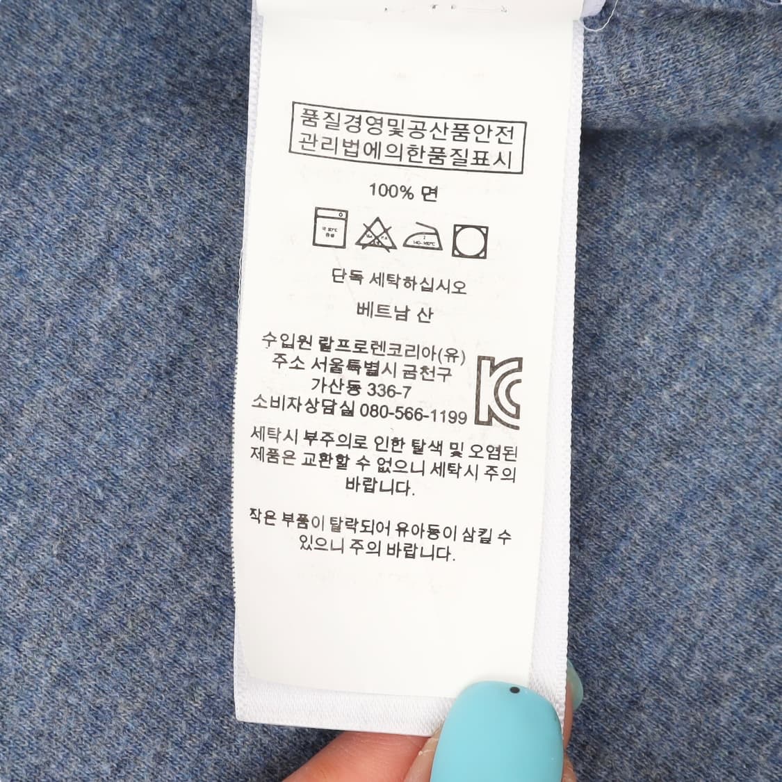 폴로 랄프로렌 블루 하프집 코튼 니트 상품이미지10