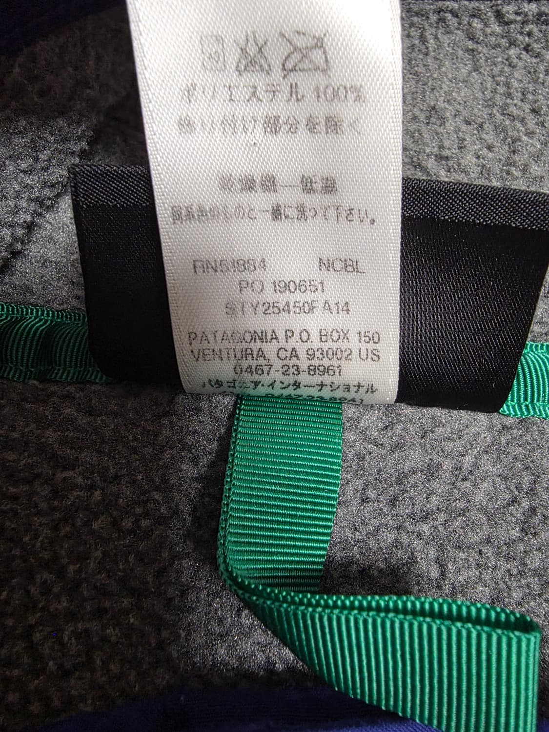 파타고니아 신칠라 헤비웨이트 니켈블루 맨 S 상품이미지3