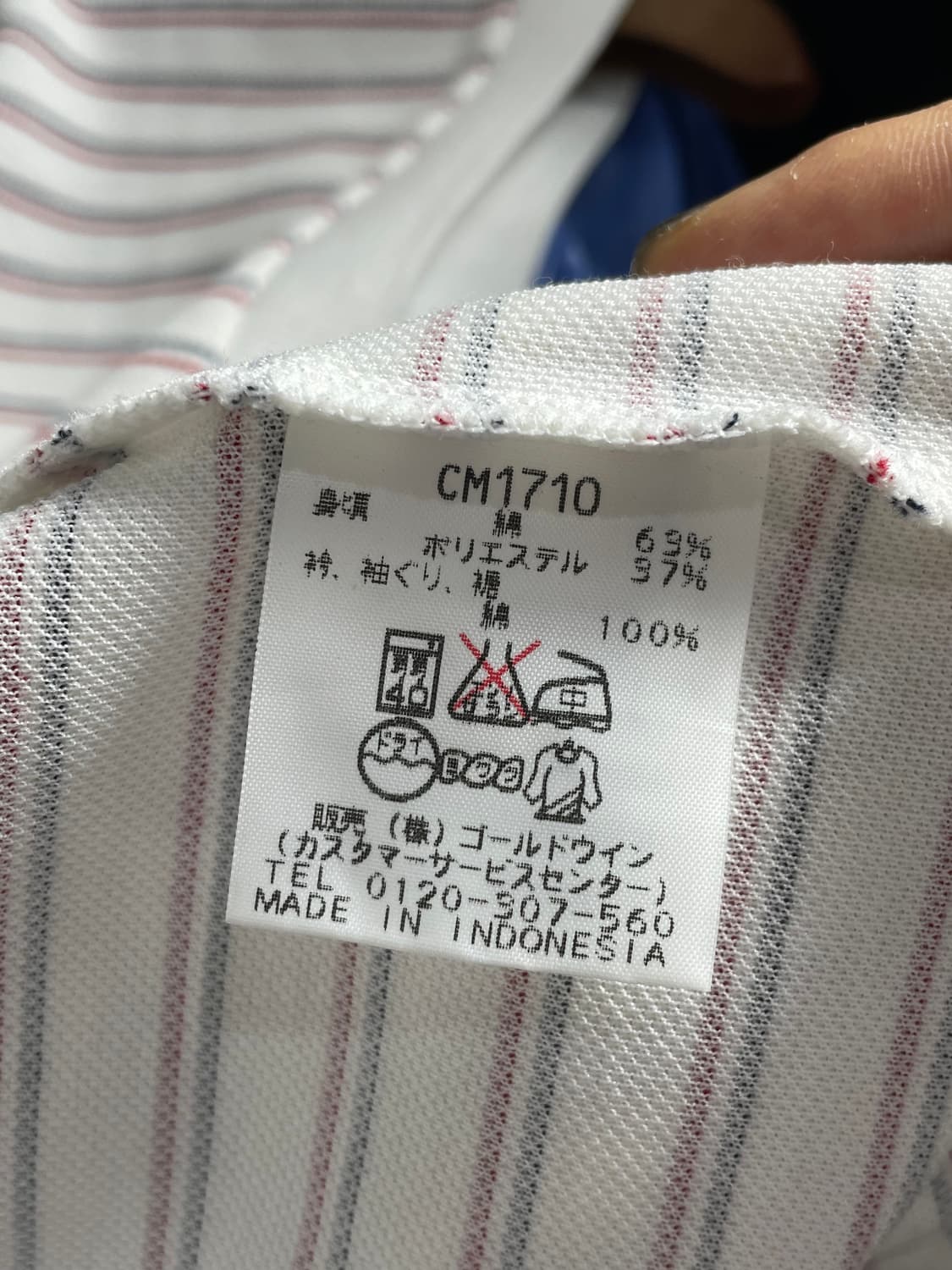 챔피온 스트라이프 민소매 티셔츠 상품이미지3