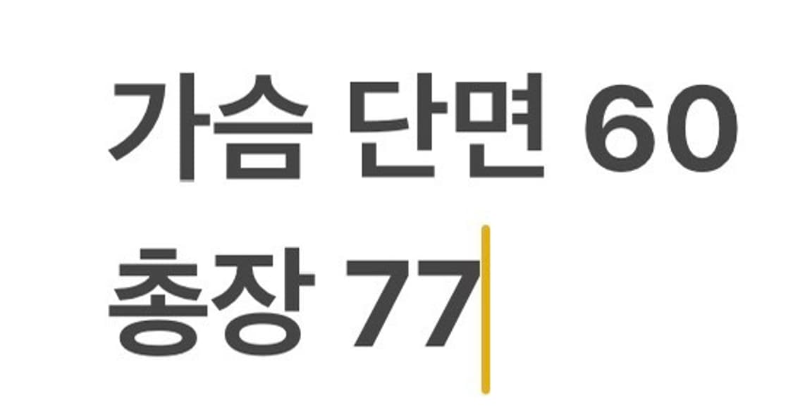 [XL] NC 다이노스 야구 유니폼 화이트 b15 상품이미지10