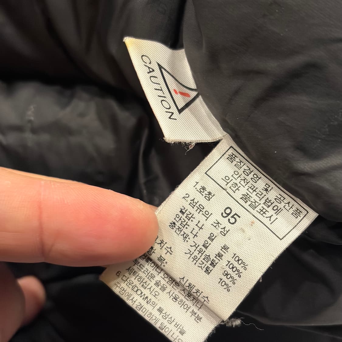 [95] 노스페이스 써밋 800 다운 패딩 블랙 B872 상품이미지7