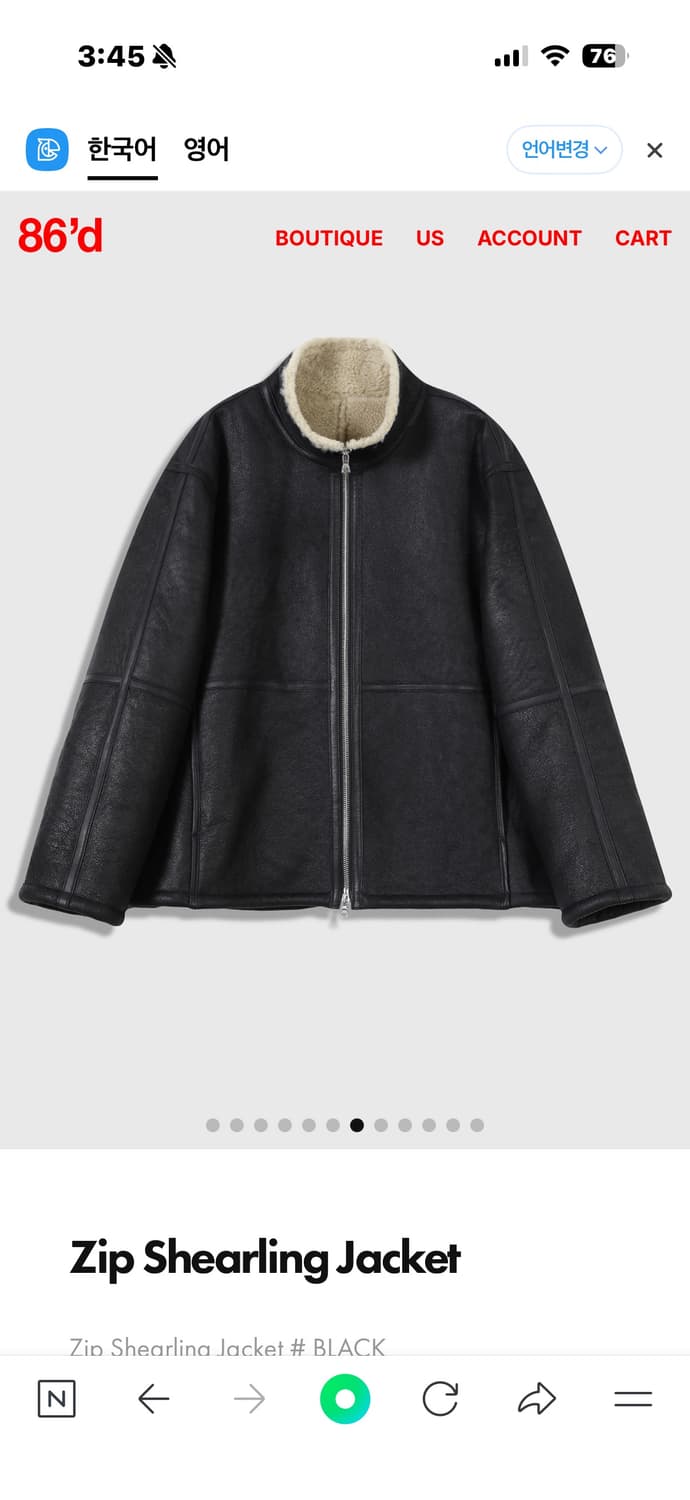 86d 팔육디 129 양가죽 무스탕 판매합니다. 상품이미지3